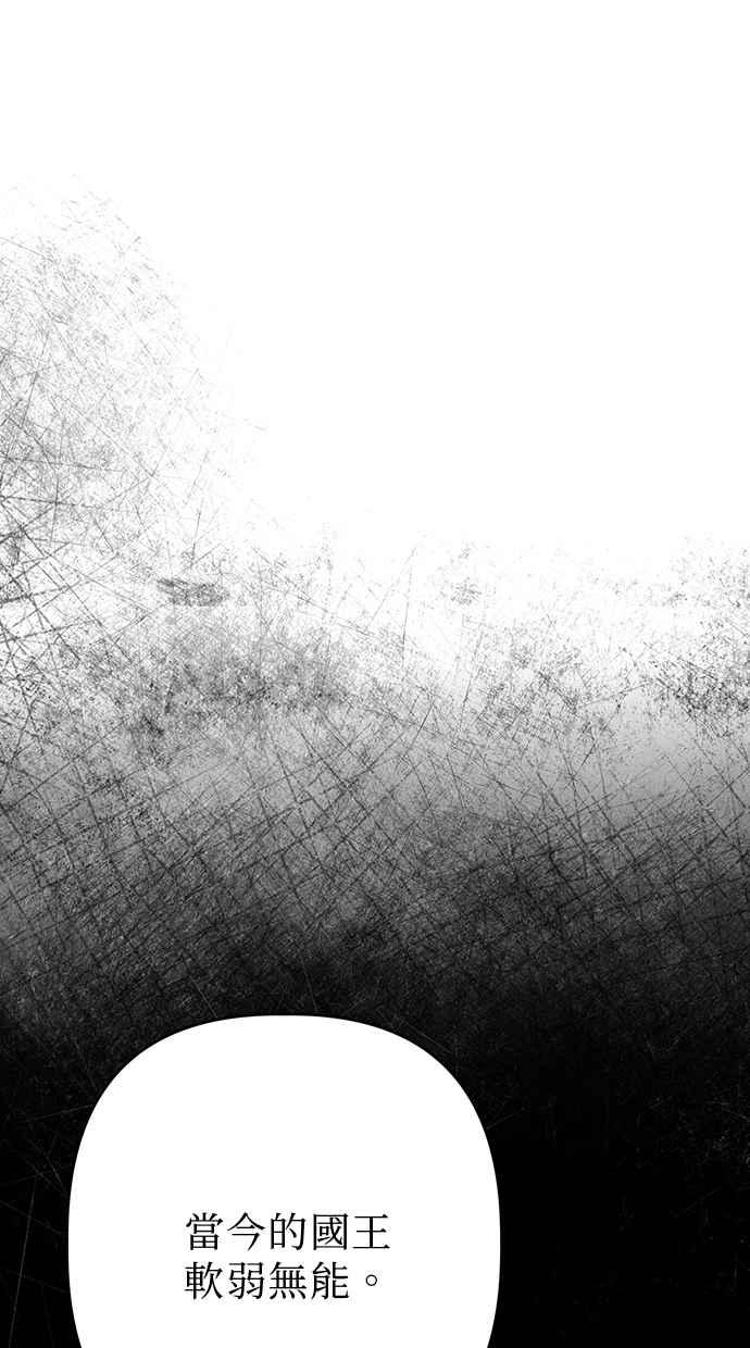 第20话 第40页