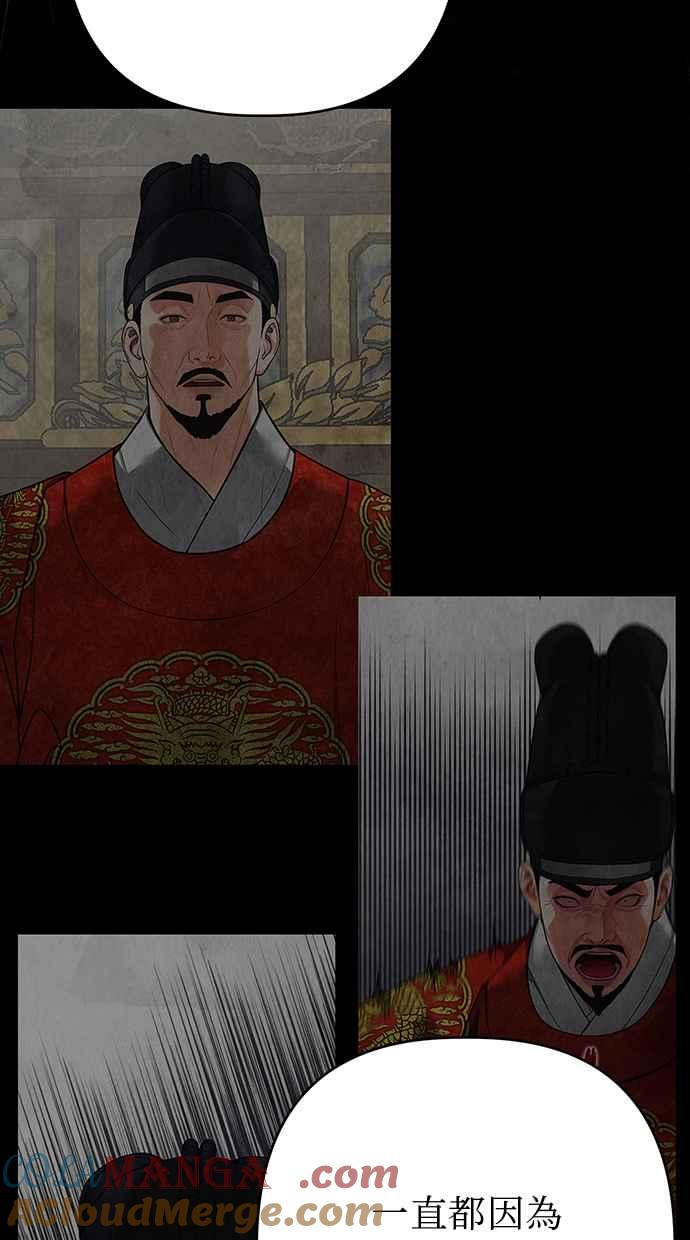 第20话 第41页