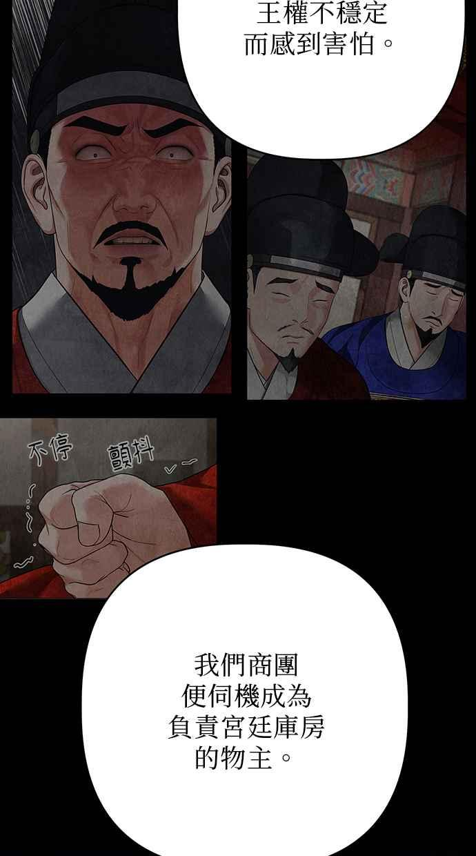 第20话 第42页