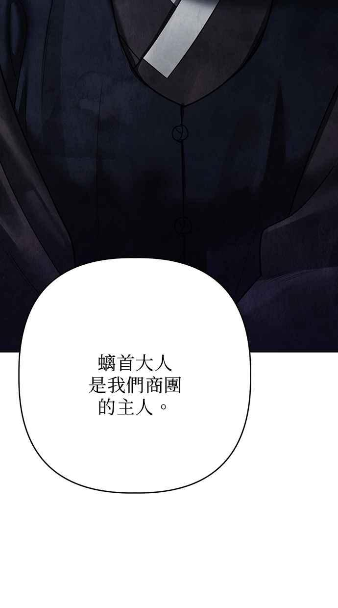 第20话 第44页