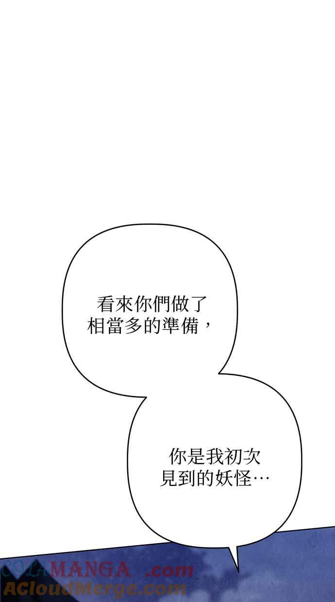 第20话 第45页