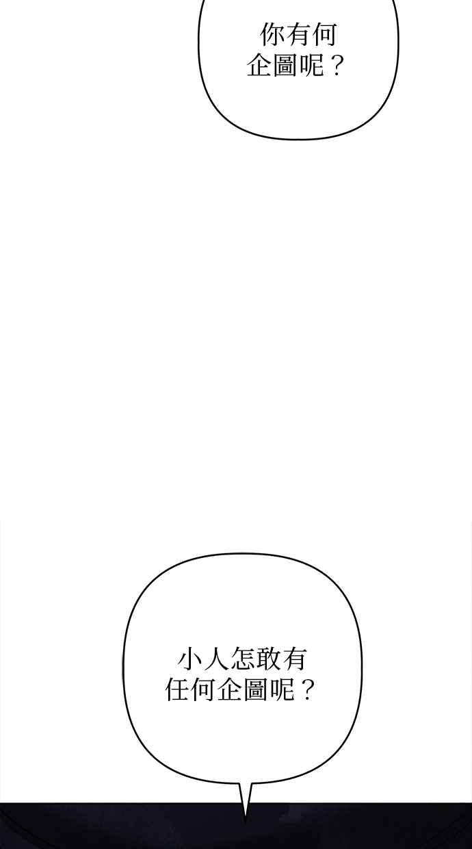 第20话 第47页