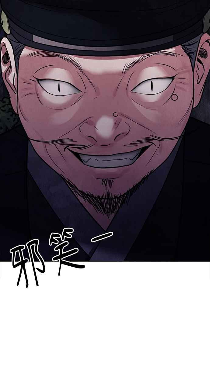 第20话 第48页