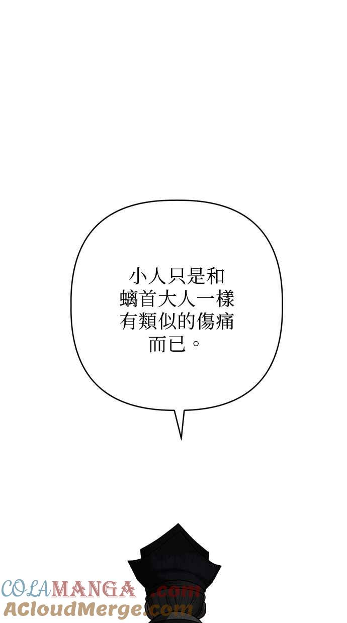第20话 第49页