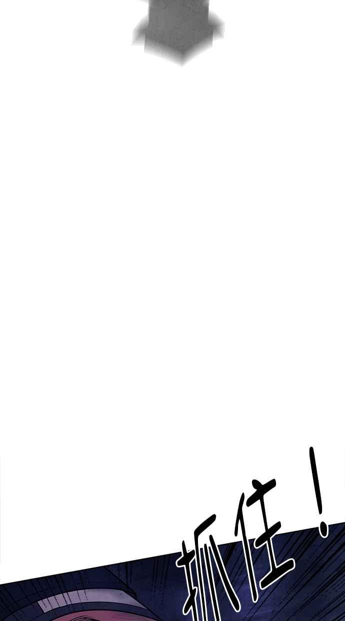 第20话 第51页