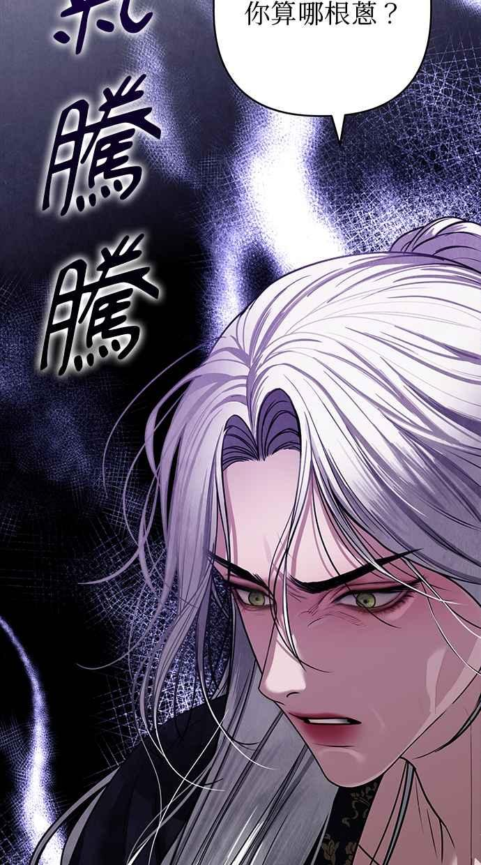 第20话 第54页