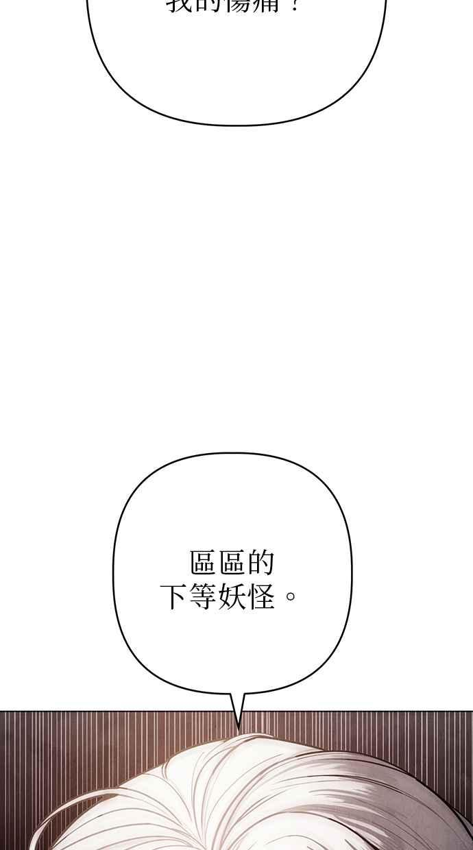 第20话 第56页