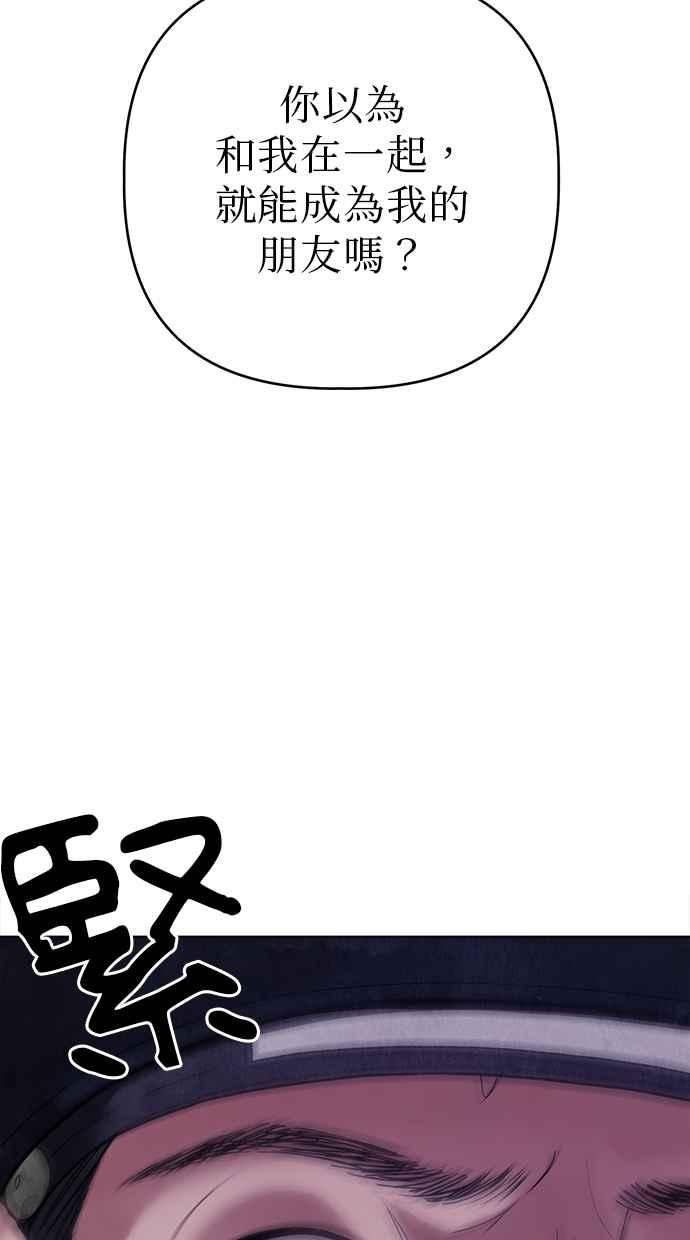 第20话 第58页