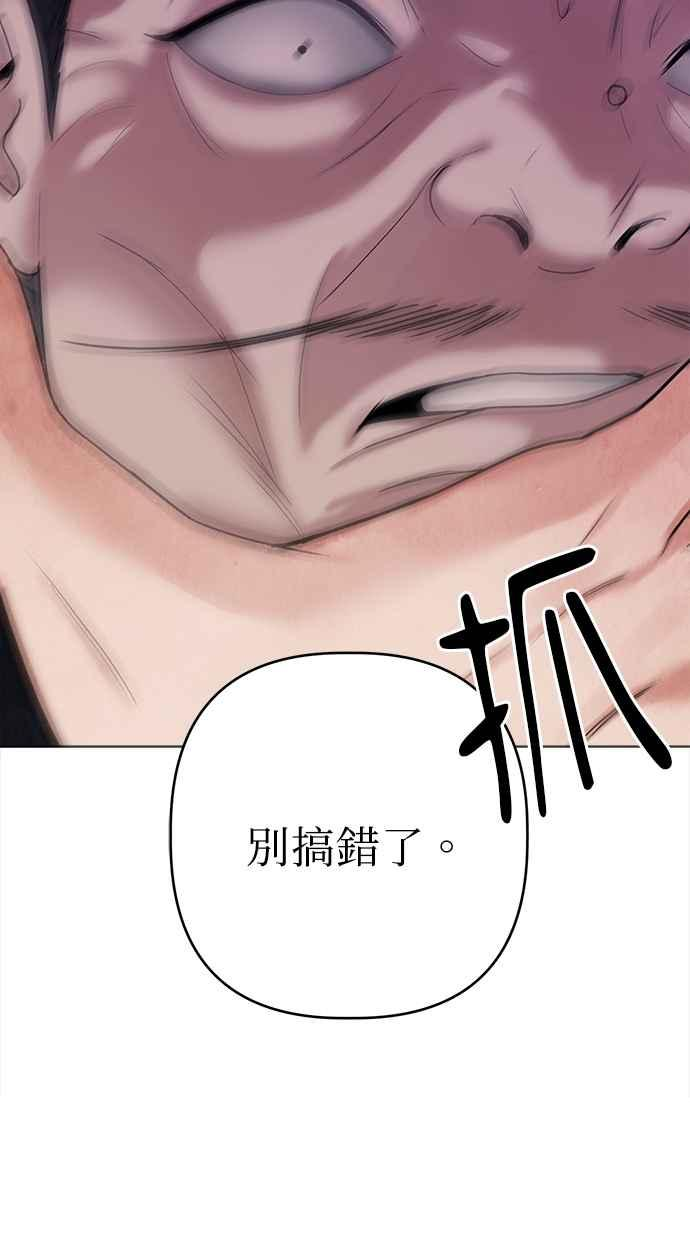 第20话 第59页