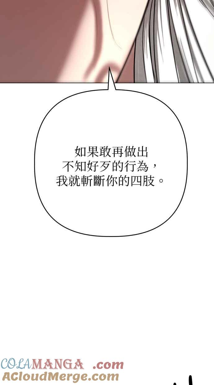 第20话 第61页
