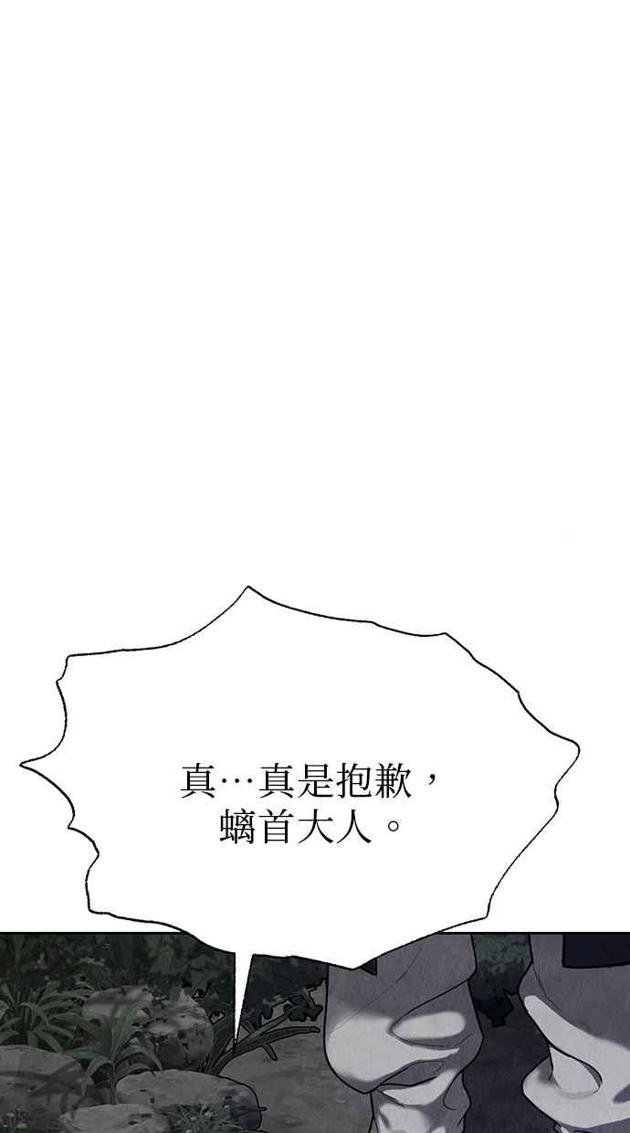 第20话 第64页