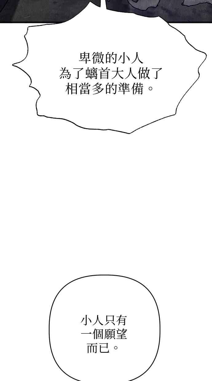 第20话 第66页