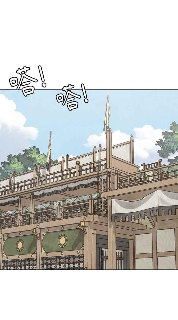 第20话 第74页