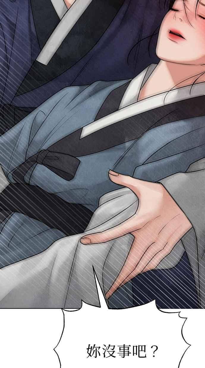 第20话 第83页