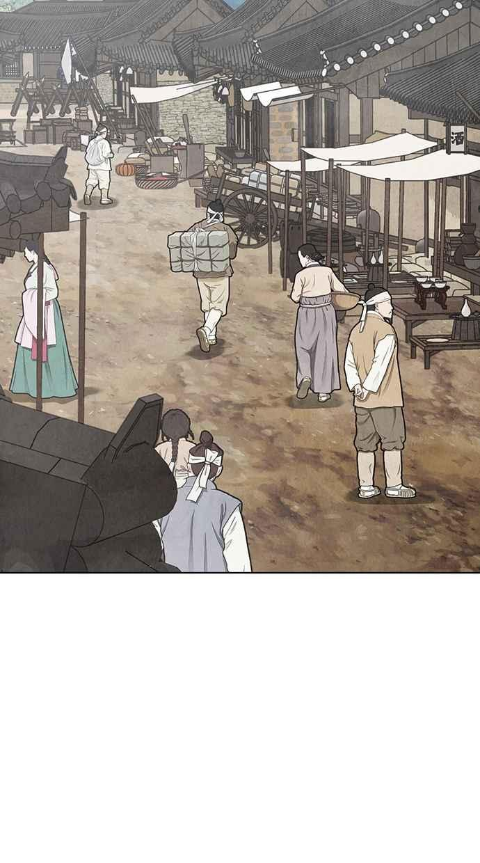 第20话 第86页