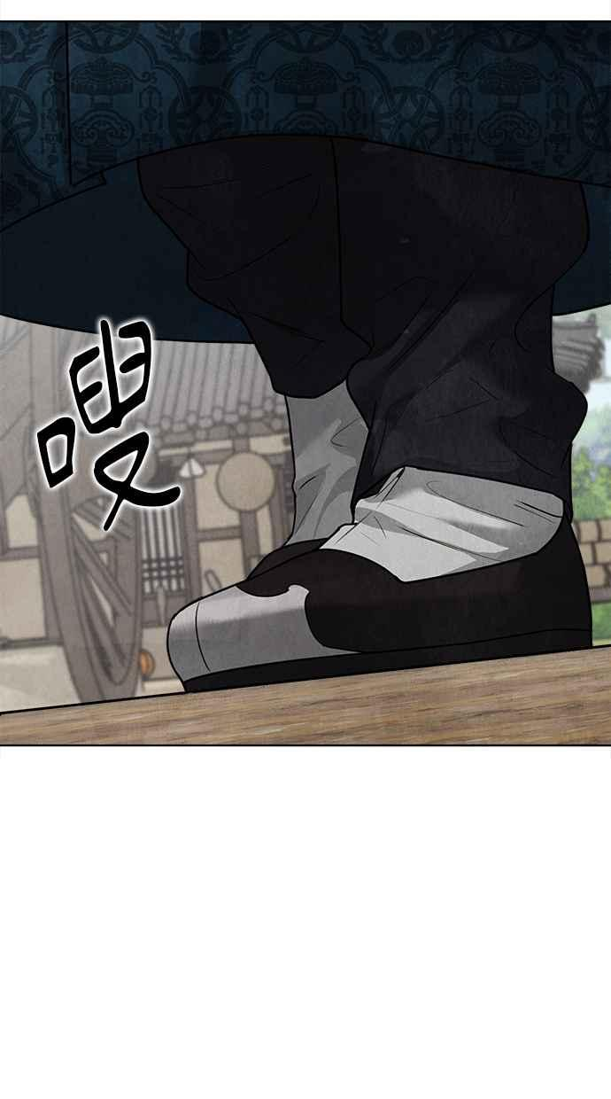第20话 第91页
