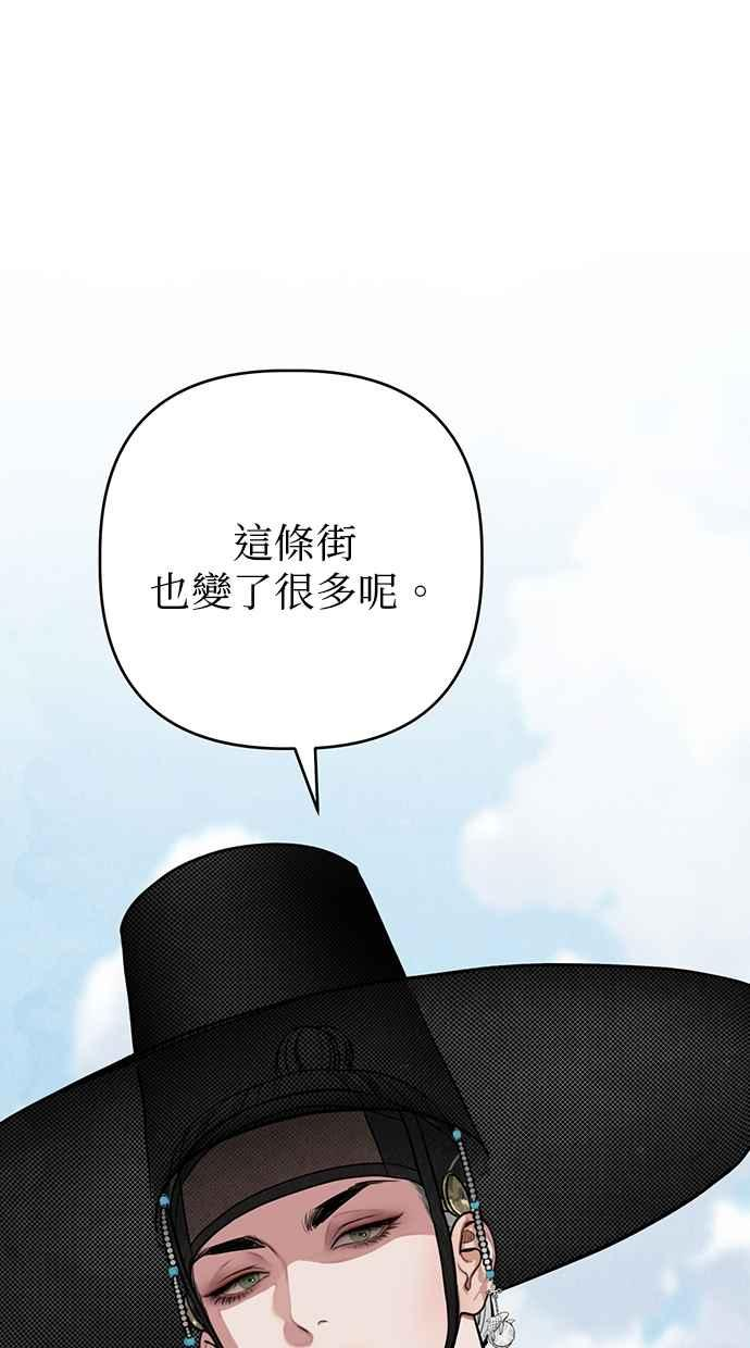 第20话 第92页