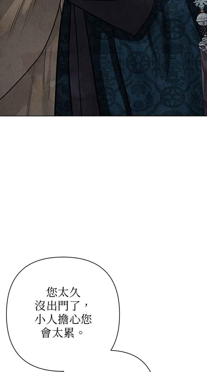 第20话 第94页