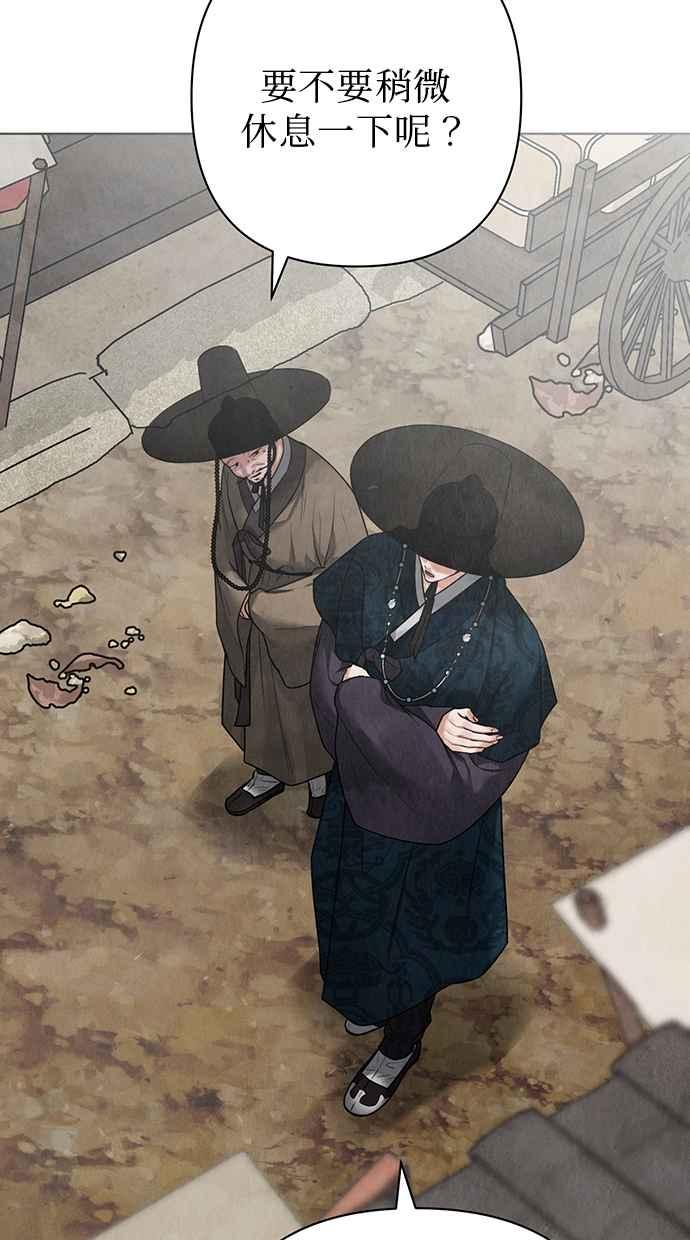 第20话 第95页