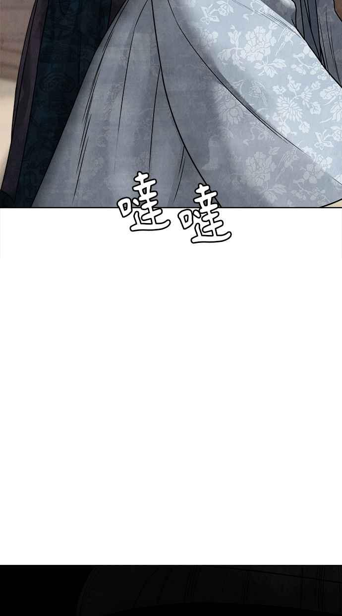 第20话 第99页