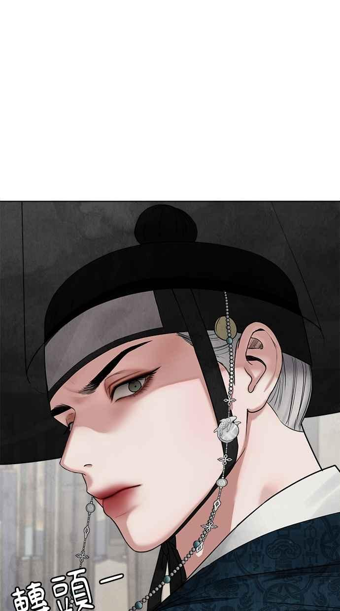 第20话 第103页