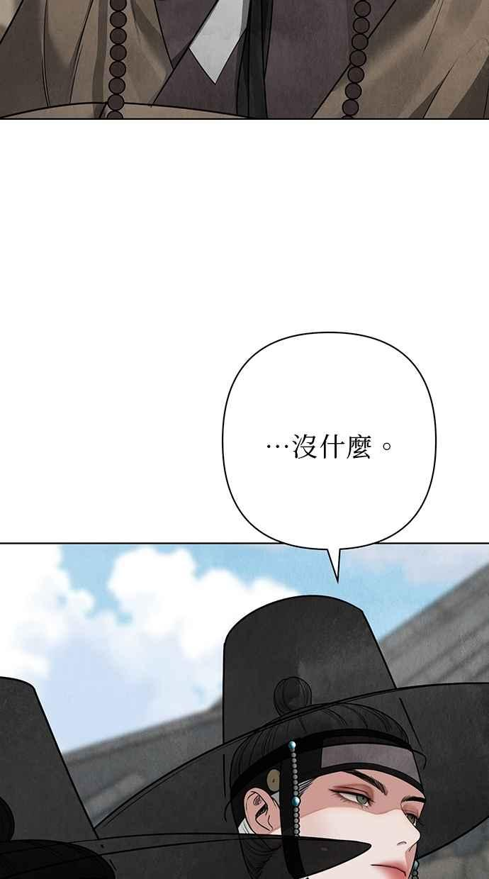 第20话 第107页