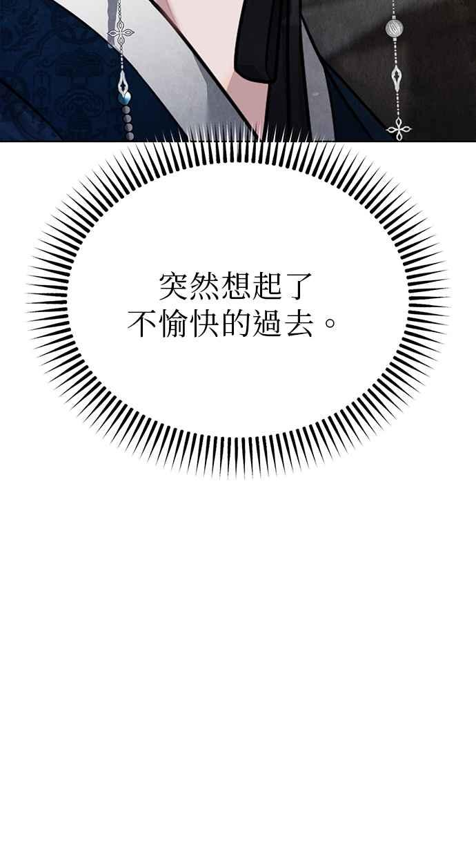第20话 第110页