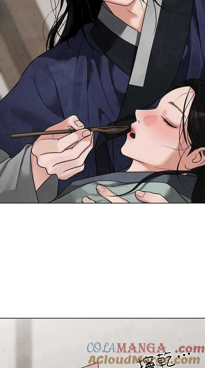 第20话 第117页