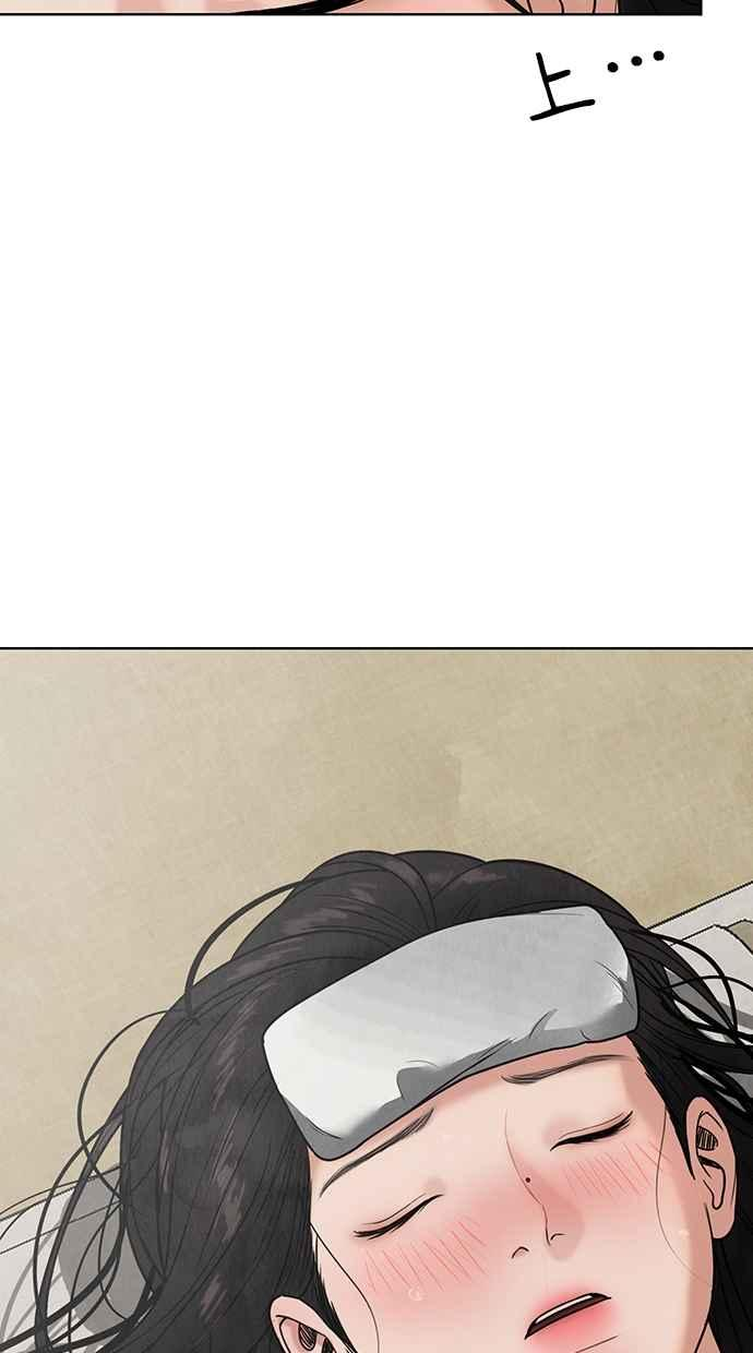 第20话 第119页