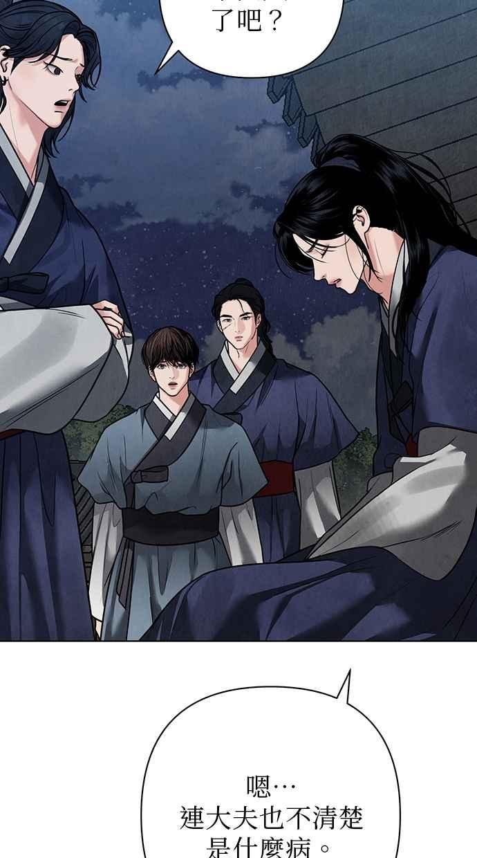 第20话 第123页