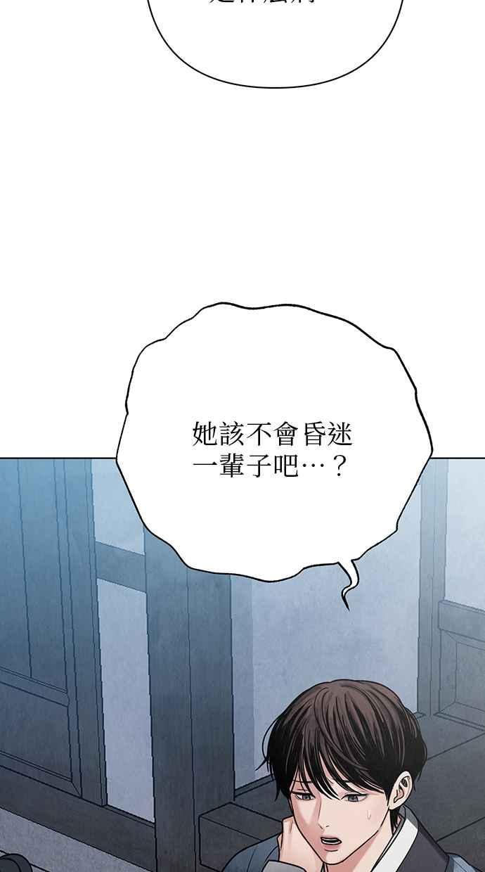 第20话 第124页