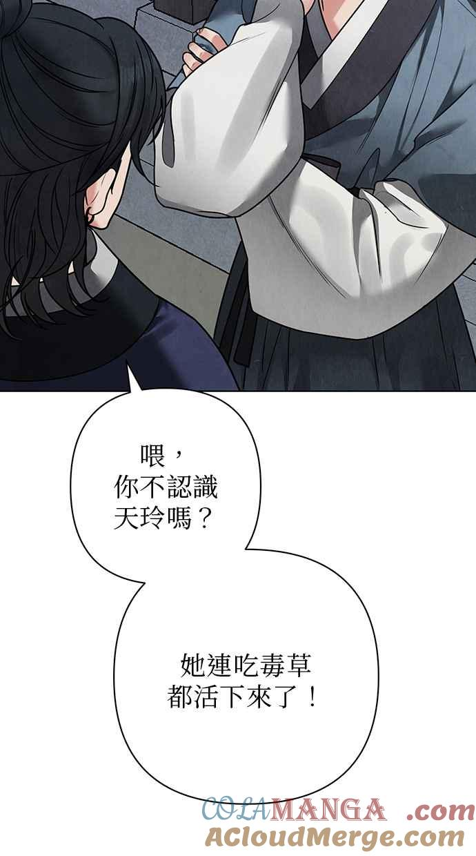 第20话 第125页