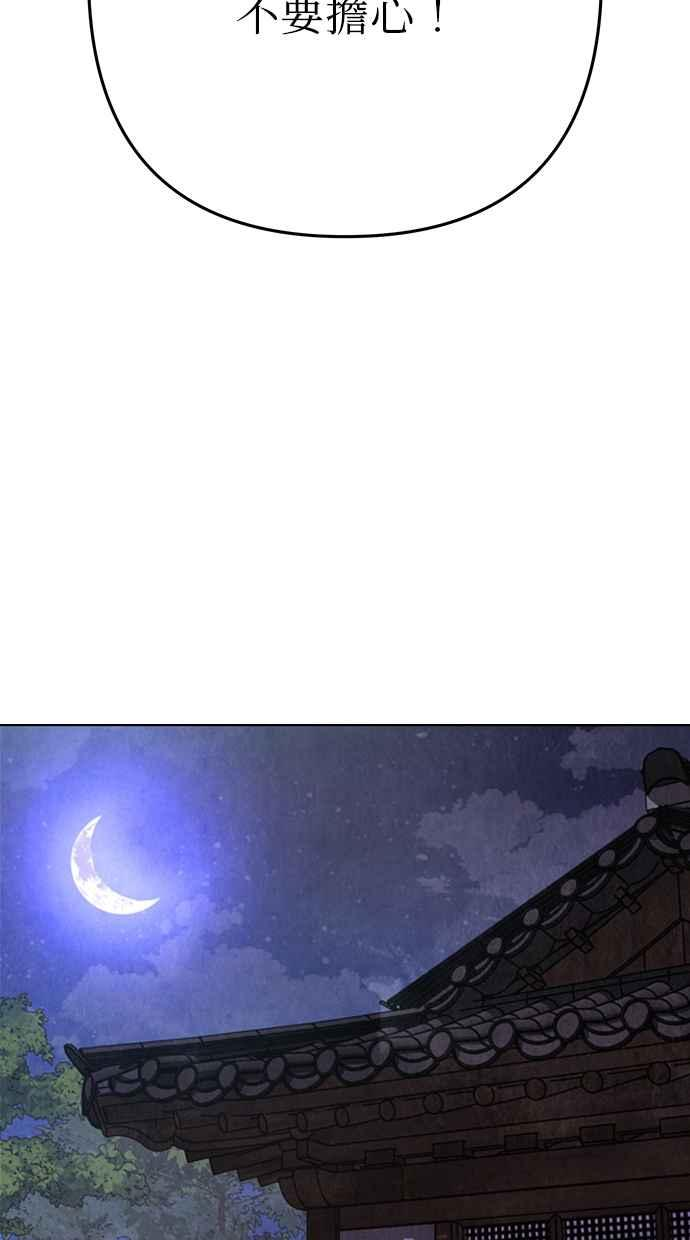 第20话 第128页