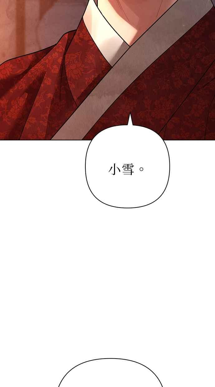 第20话 第134页