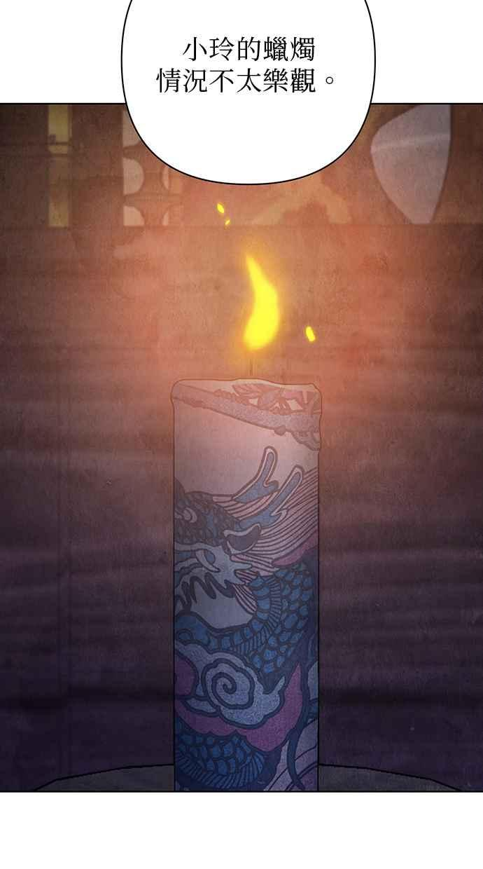 第20话 第135页