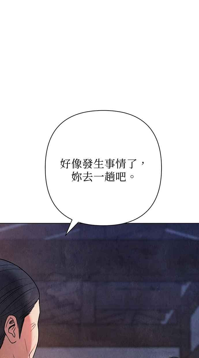 第20话 第136页