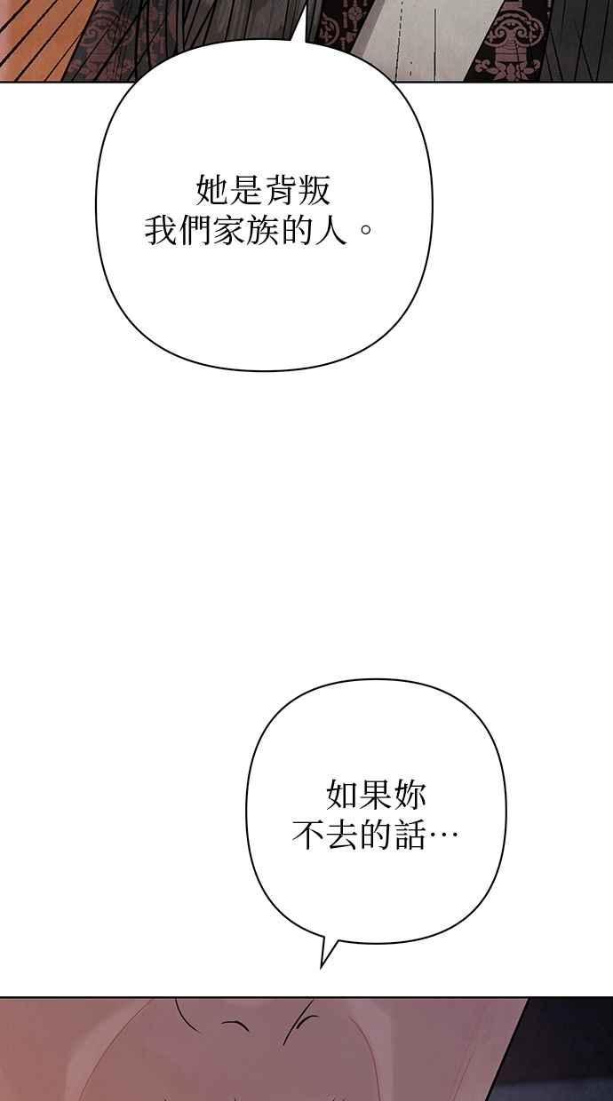 第20话 第139页