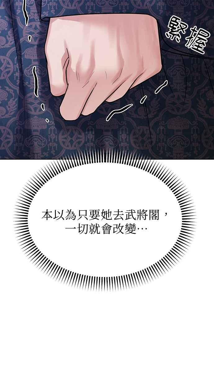 第20话 第148页