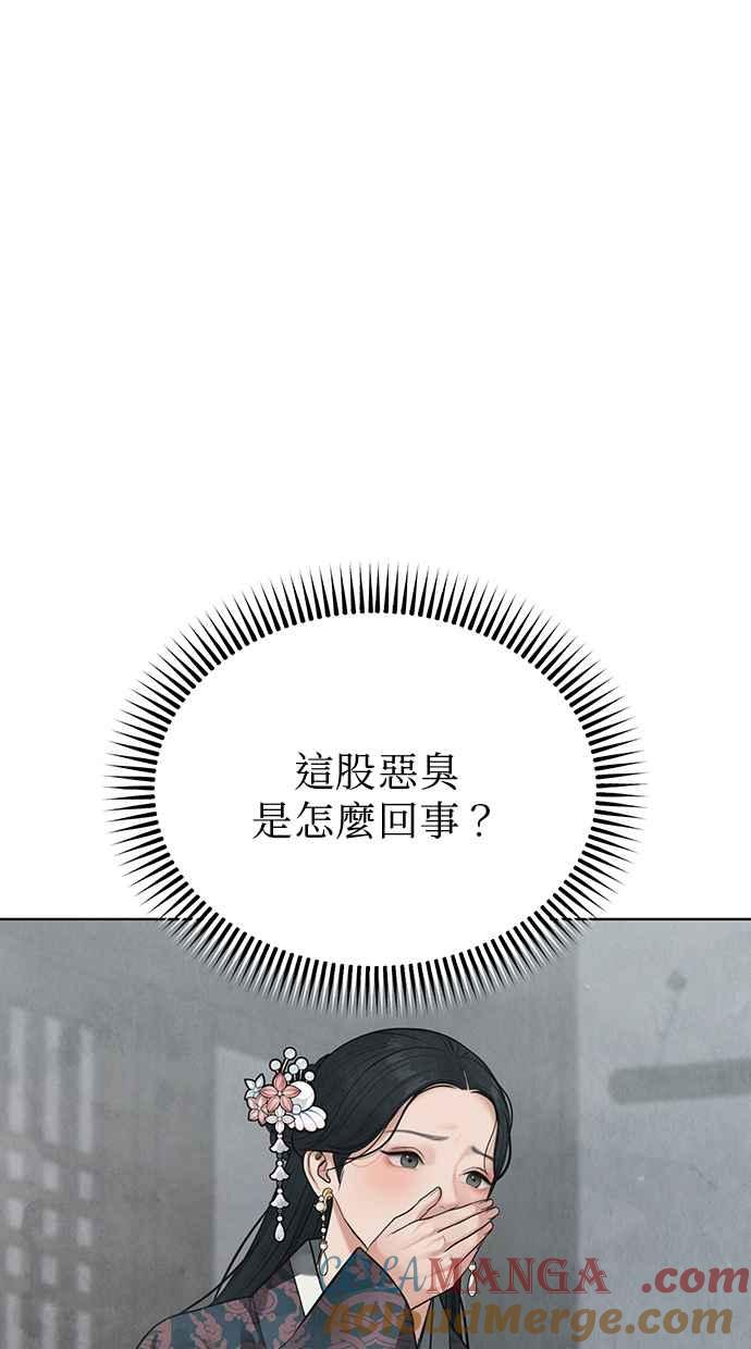第20话 第153页