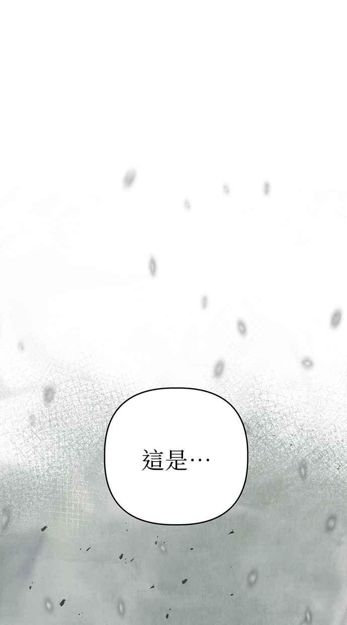 第20话 第159页
