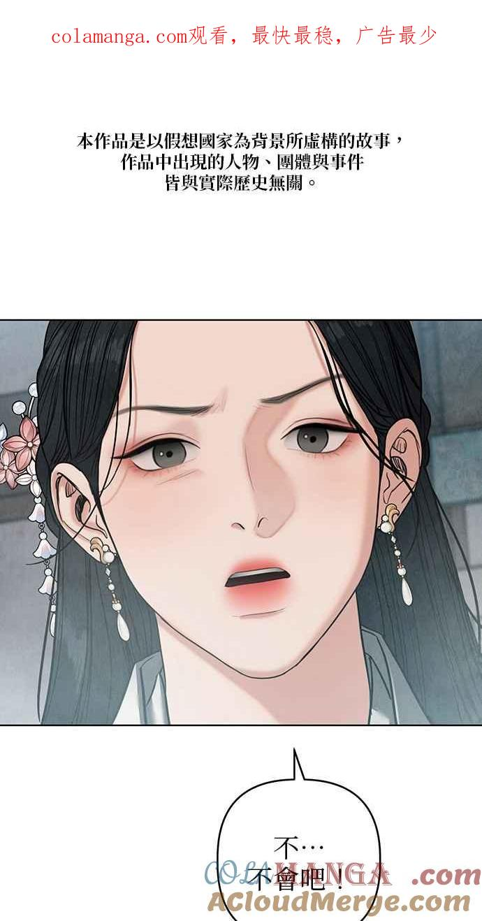 第21话 第1页