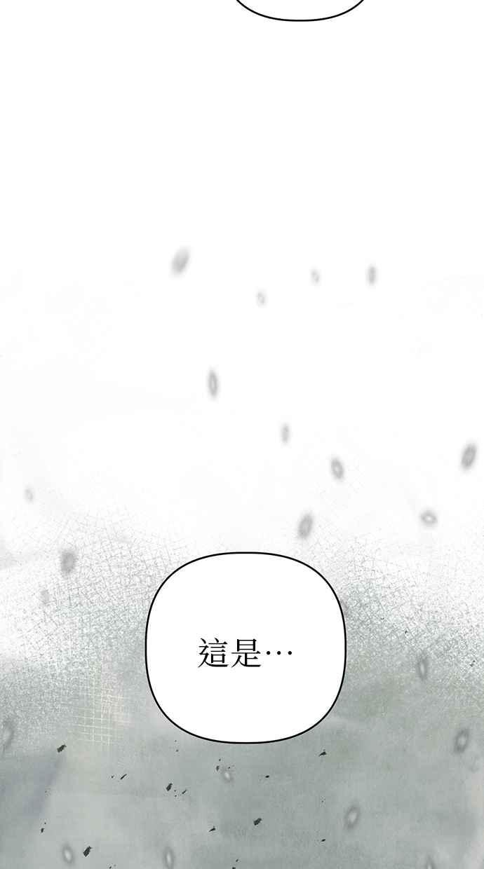 第21话 第2页