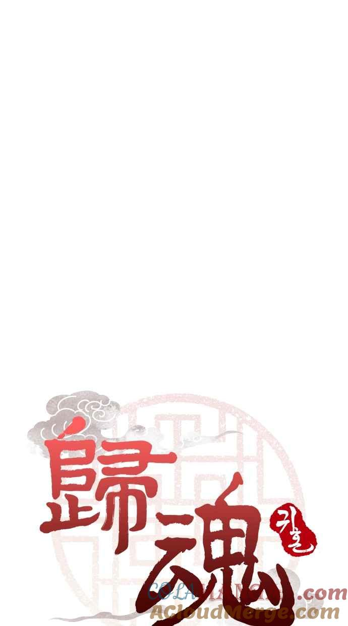 第21话 第5页