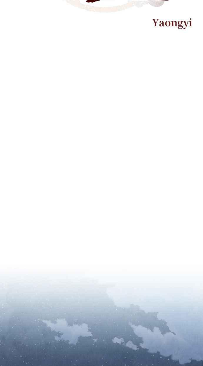 第21话 第6页