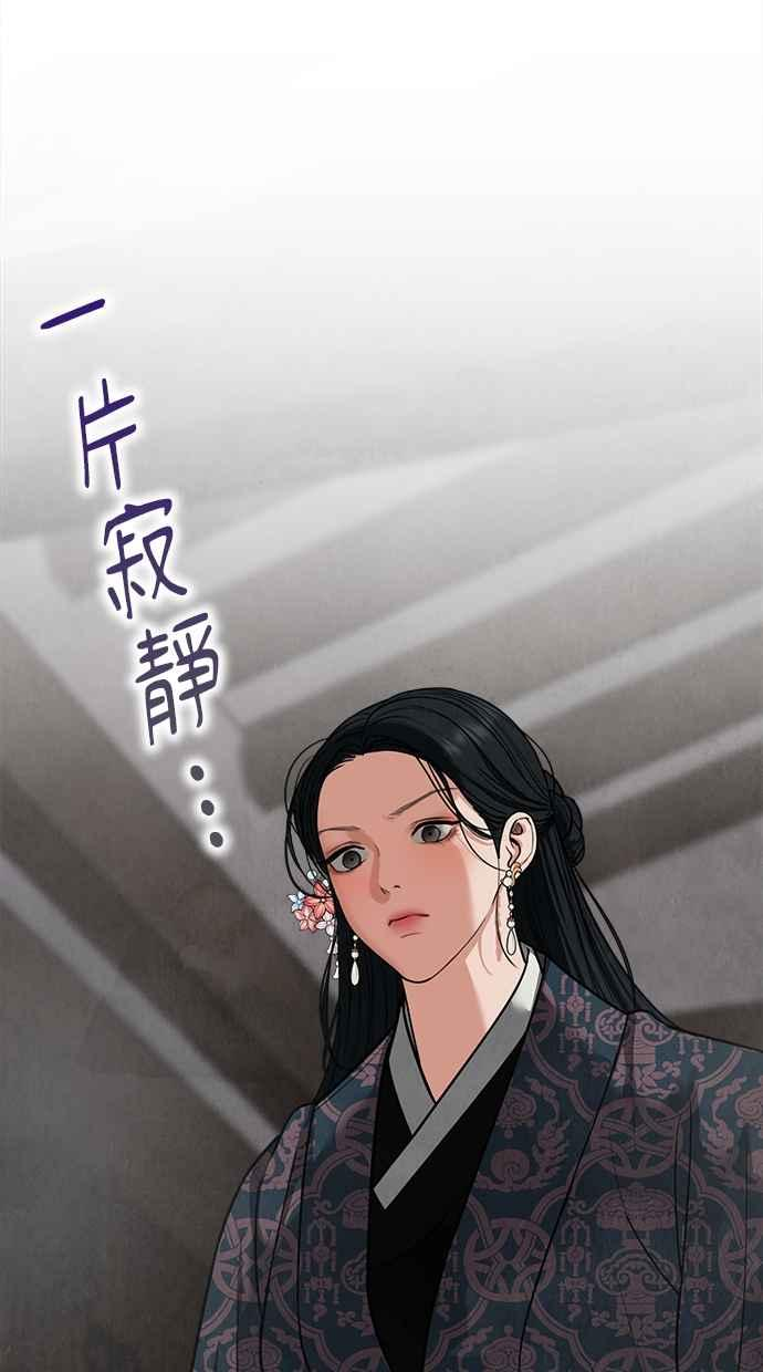 第21话 第12页