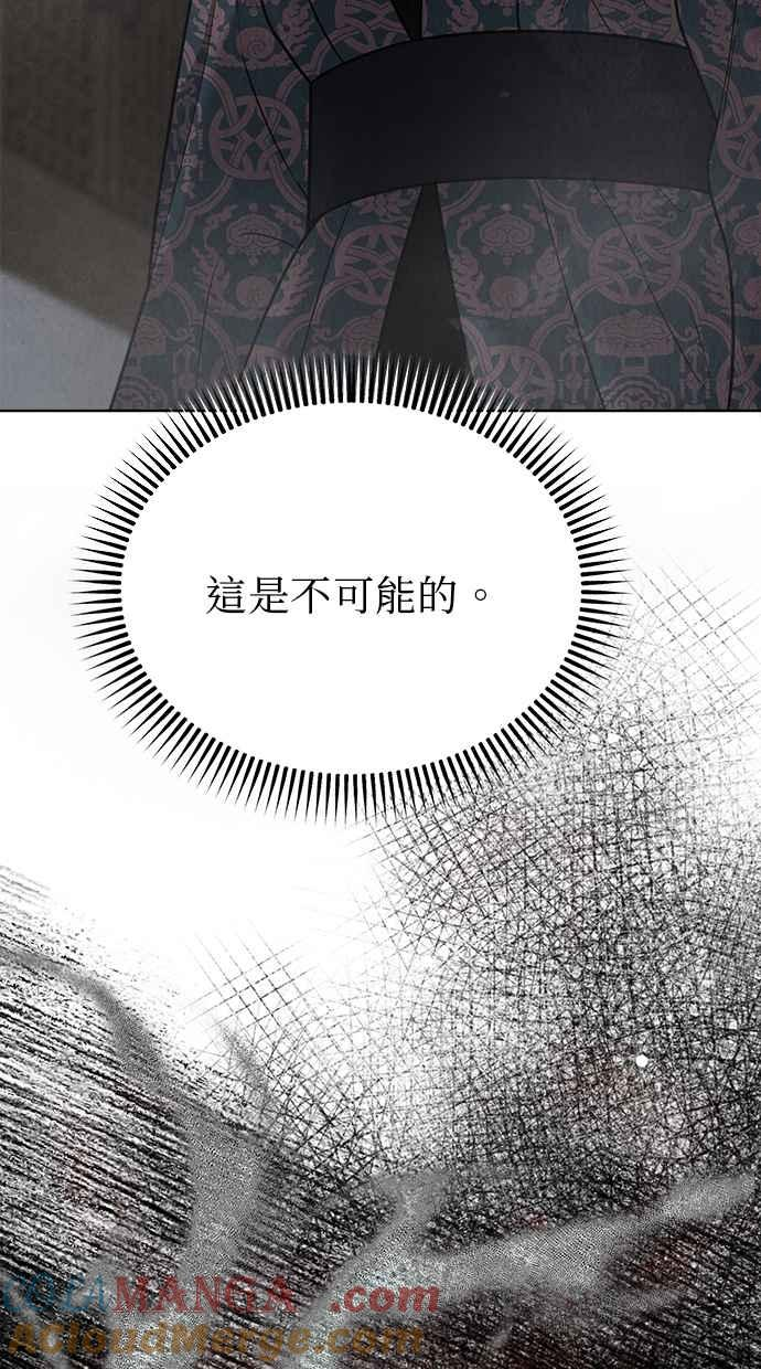 第21话 第13页