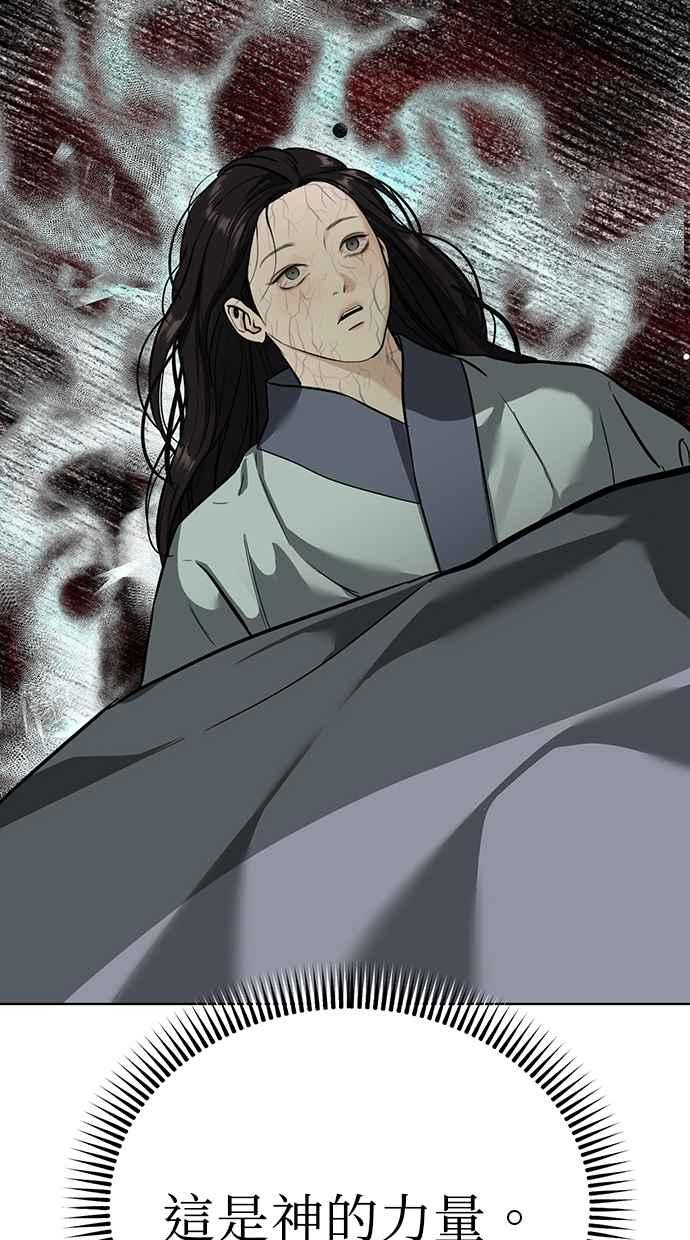 第21话 第14页