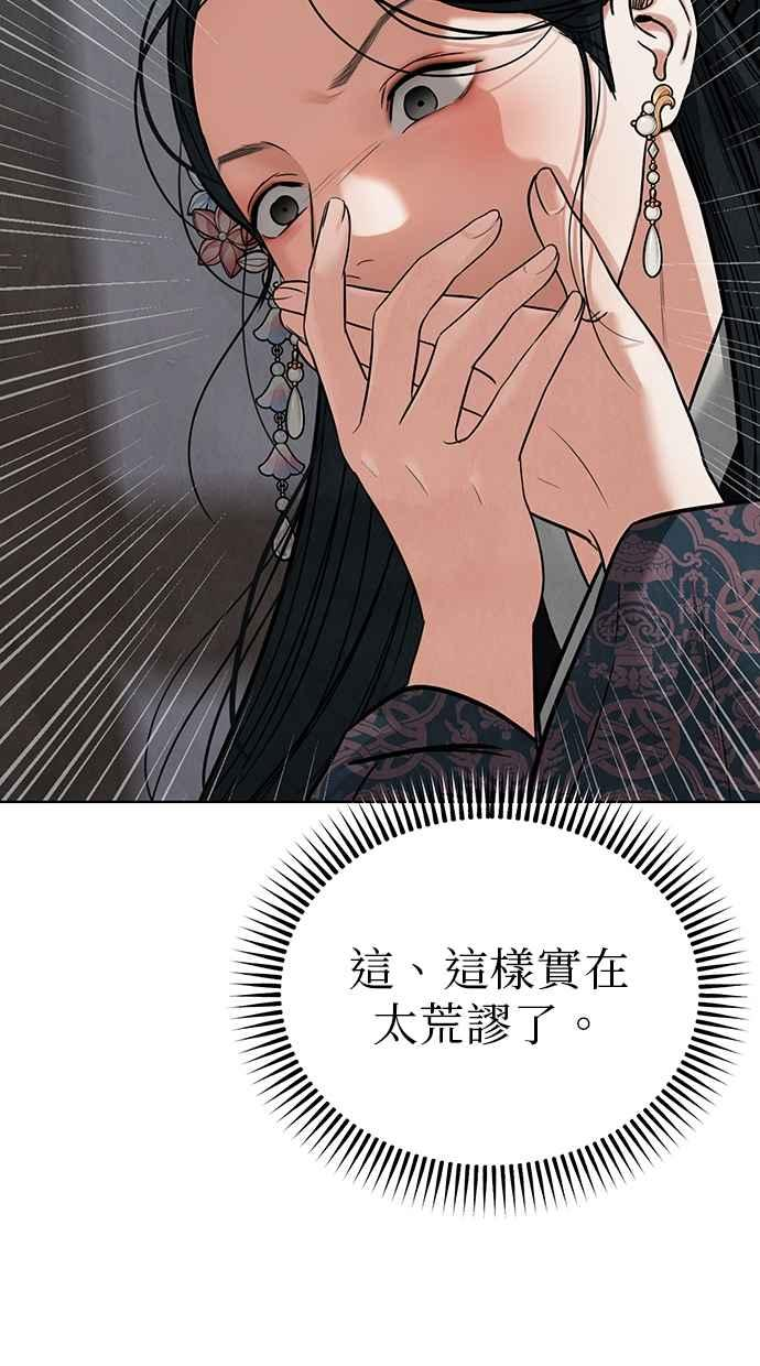 第21话 第16页