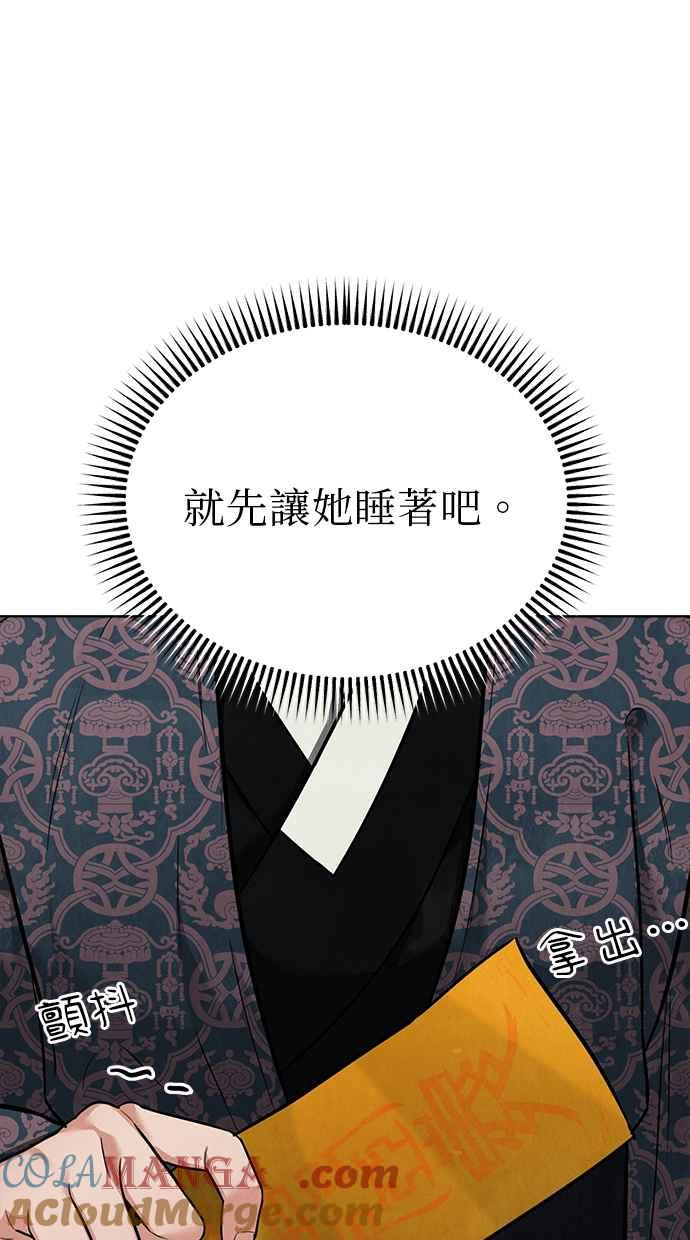 第21话 第17页