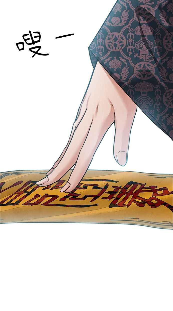 第21话 第19页